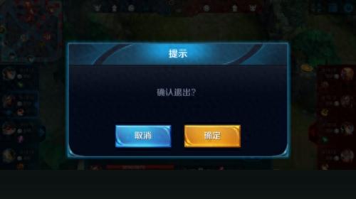 王者荣耀怎么观战好友(王者为啥好友观战不了)插图8