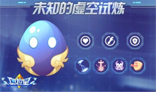 虚空龙蛋(s9虚空龙蛋换位置)插图13 虚空龙蛋(s9虚空龙蛋换位置)插图13