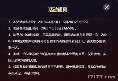 激战2激活码(激战2账号激活不了)插图2