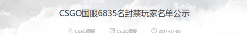 csgo荣耀认证(csgo荣耀认证表单重复填写)插图1