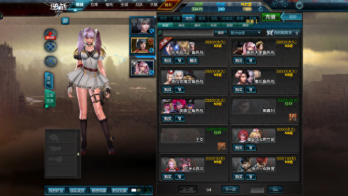 逆战安吉拉透视图(逆战安吉拉的各种死法)插图10 逆战安吉拉透视图(逆战安吉拉的各种死法)插图10