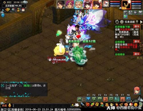 梦幻西游109后裔陵墓下(梦幻西游后羿陵墓下部隐藏boss)插图16 梦幻西游109后裔陵墓下(梦幻西游后羿陵墓下部隐藏boss)插图16