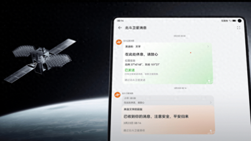 四号平台(4号平台什么意思)插图5