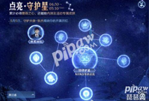 如何快速获得150个蔷薇之心(怎样才能集齐150个蔷薇之心)