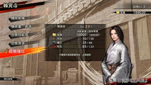 战国无双2技能怎么偷(战国无双2v4怎么打)