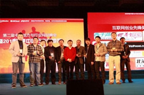 江油都市网(江油陈清平事件)插图1 江油都市网(江油陈清平事件)插图1