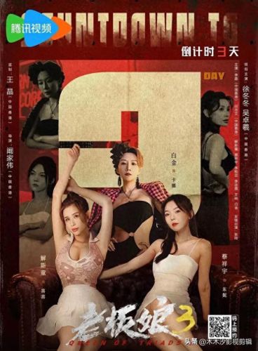 逆战票房(逆战全球票房)插图17