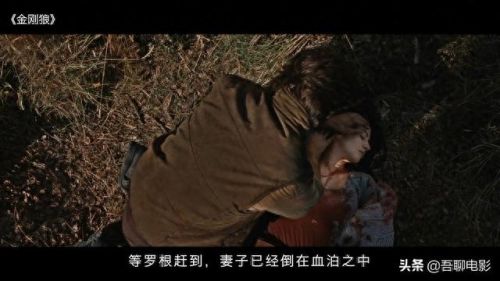 x战警前传金刚狼电影(x战警天启)插图6