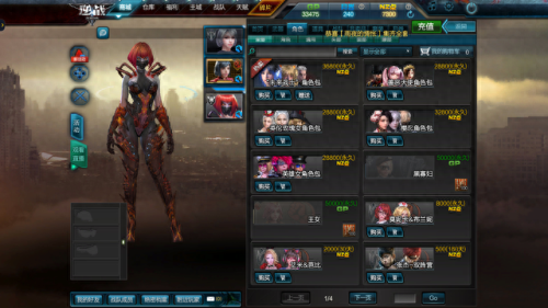 逆战安吉拉透视图(逆战安吉拉的各种死法)插图5 逆战安吉拉透视图(逆战安吉拉的各种死法)插图5