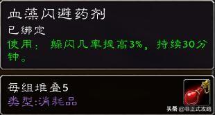 莫克瓦尔(魔兽世界莫克瓦尔怎么看不见怪)插图28