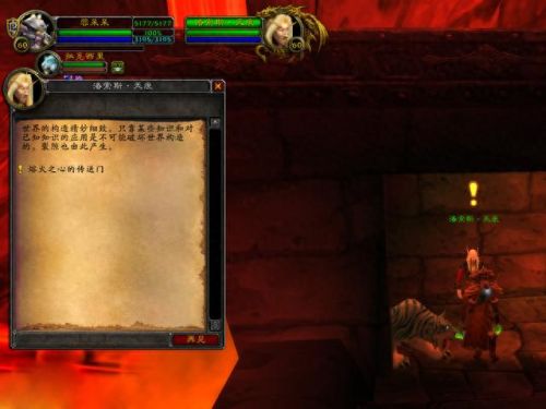 魔兽世界职业大厅传送门技能(法师达纳苏斯的传送技能哪里学)插图1 魔兽世界职业大厅传送门技能(法师达纳苏斯的传送技能哪里学)插图1