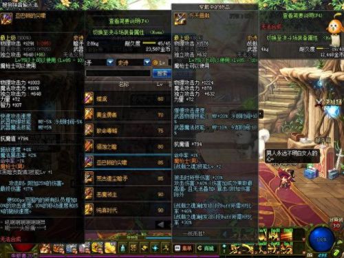 远古幻影套装用啥武器(远古套装属性介绍)插图9 远古幻影套装用啥武器(远古套装属性介绍)插图9