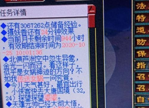 梦幻西游暗改副本难度(梦幻西游低难度副本)