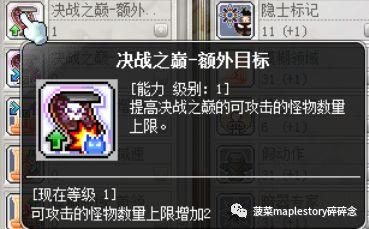 冒险岛充值(冒险岛充值平台)插图12