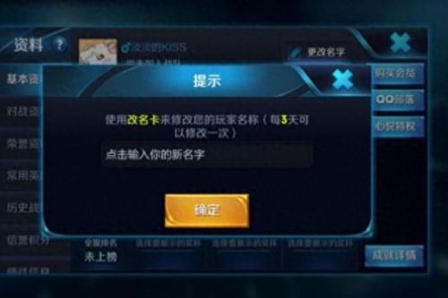 王者荣耀空白代码(王者荣耀空格代码)插图