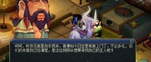 梦幻法宝合成位置(法宝摆放位置)插图1