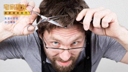 理发教学(理发教学基本功手法)插图25 理发教学(理发教学基本功手法)插图25