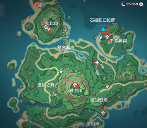 原神鹤观石板位置(原神鹤观石板解密)插图 原神鹤观石板位置(原神鹤观石板解密)插图