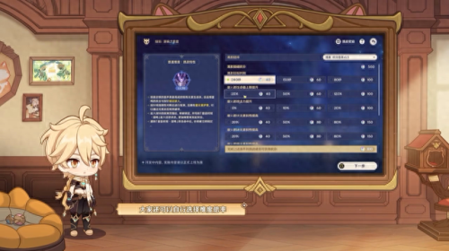 3.7前瞻直播时间(3.7前瞻直播兑换码)插图6 3.7前瞻直播时间(3.7前瞻直播兑换码)插图6