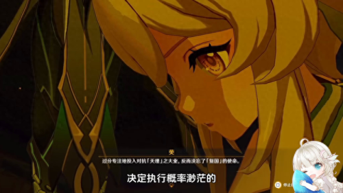 原神太威仪盘(原神)插图3