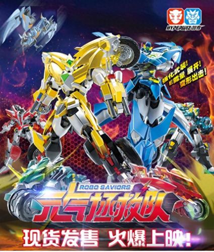 斗龙战士之星龙圣域(斗龙战士2星龙圣域)