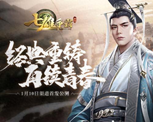七雄争霸礼包(微信小程序七雄争霸)插图