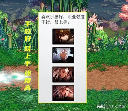 dnf影舞者是不是不用锻造武器(锻造武器的材料哪里获得)插图1