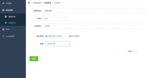 我的世界多人服务器(网易版多人生存服务器)插图26 我的世界多人服务器(网易版多人生存服务器)插图26