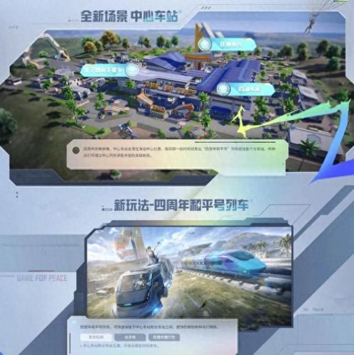什么游戏好玩不花钱(无限免费充钱手游)插图1