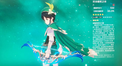 怪物猎人 极星武器好(怪物猎人崛起装备最高几星)插图1 怪物猎人 极星武器好(怪物猎人崛起装备最高几星)插图1