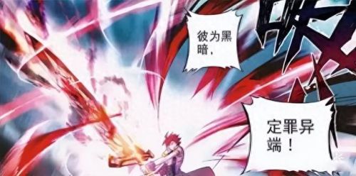 武魂怎么样(斗罗大陆熊类武魂)插图4 武魂怎么样(斗罗大陆熊类武魂)插图4