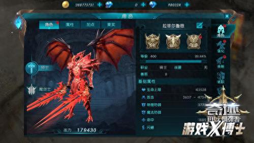 天使纪元(天使纪元无限钻石版)