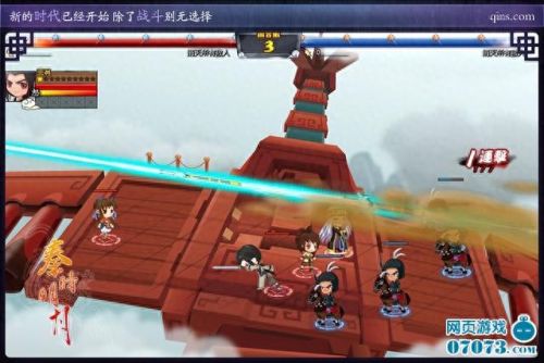 qq七雄(qq小程序七雄争霸)插图4
