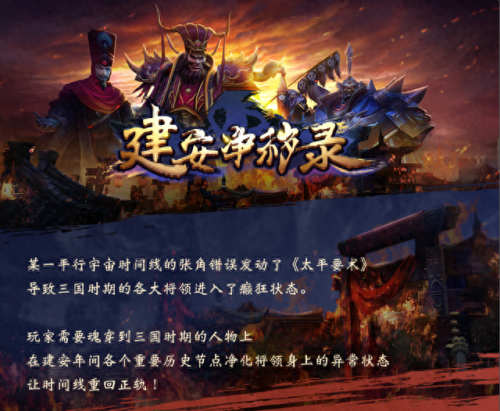 三国群英霸业单机攻略(三国霸业游戏攻略秘籍)插图4 三国群英霸业单机攻略(三国霸业游戏攻略秘籍)插图4