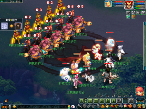 梦幻西游地府三层马面(梦幻西游老号怎么领取马面礼包)插图8