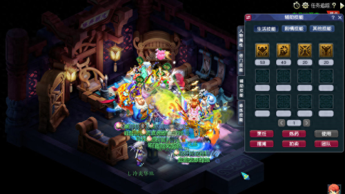 花生装备什么特技(化生带哪六种特技)插图9