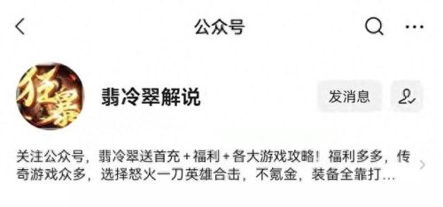 1.85狂雷合击(1.85合击哪个组合厉害)