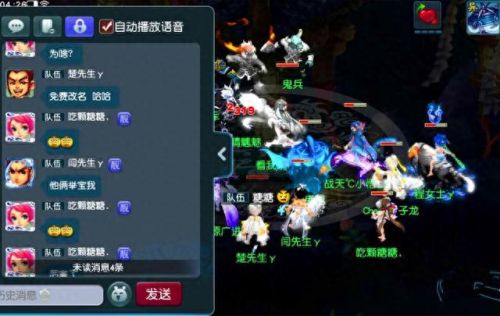 梦幻西游109力df属性(梦幻西游109平民固伤属性)插图2