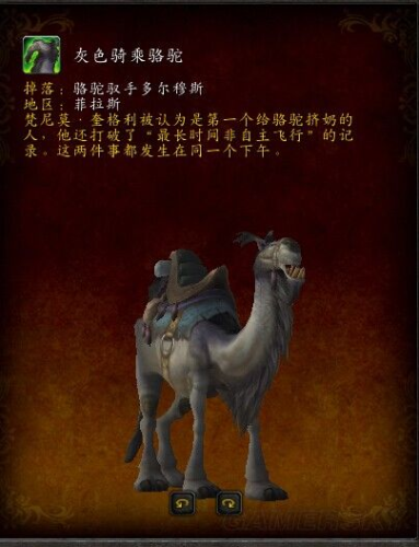 魔兽大地的裂变(魔兽大地的裂变攻略)插图33