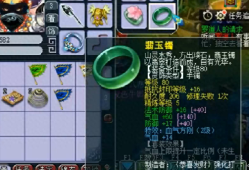 梦幻西游单机版升级(梦幻手游单机)插图11 梦幻西游单机版升级(梦幻手游单机)插图11