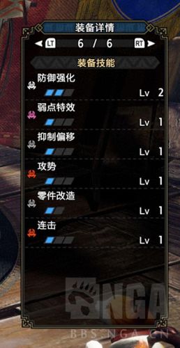 龙珠q传有防御力的武器(q版动漫人物七龙珠)插图1 龙珠q传有防御力的武器(q版动漫人物七龙珠)插图1