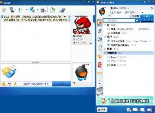 51彩虹挂挂(手机能挂51彩虹吗)插图 51彩虹挂挂(手机能挂51彩虹吗)插图