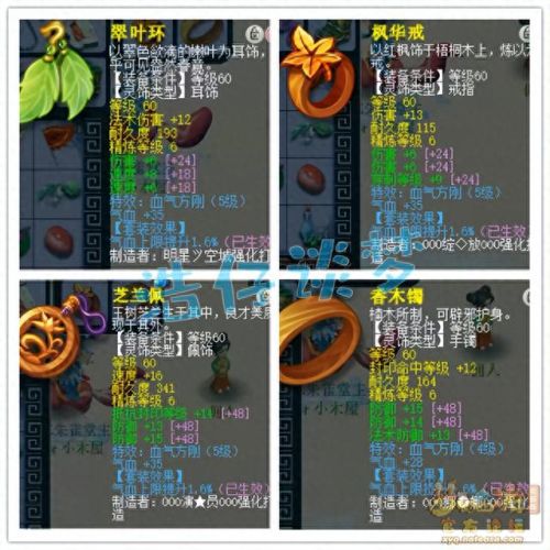 梦幻69dt攻略(梦幻西游69dt加什么)插图7 梦幻69dt攻略(梦幻西游69dt加什么)插图7