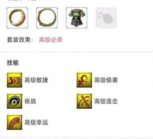 梦幻西游瑞兽怎么买(红尘任务怎么必定拿到瑞兽)插图5 梦幻西游瑞兽怎么买(红尘任务怎么必定拿到瑞兽)插图5