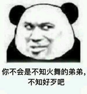 qaq什么意思(女生说qaq暗示什么意思)插图10