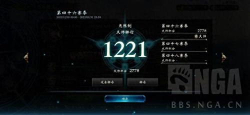 影之诗卡组(艾克最强卡组)插图1 影之诗卡组(艾克最强卡组)插图1