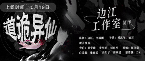 哪个有声小说软件好(听书排行榜第一名)插图1