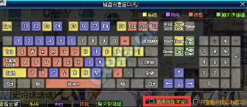 念帝右边装备搭配(念帝最强装备搭配表格)插图14