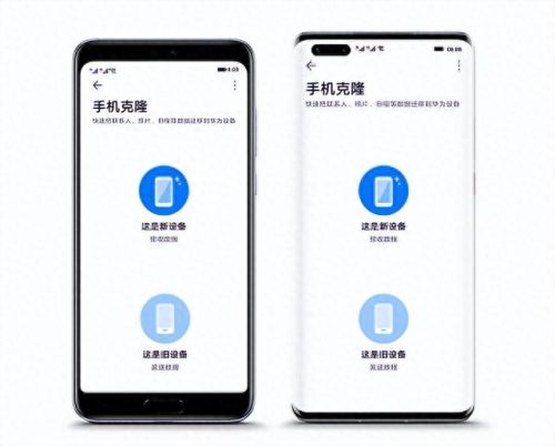 换机助手(换机助手使用教程)插图1