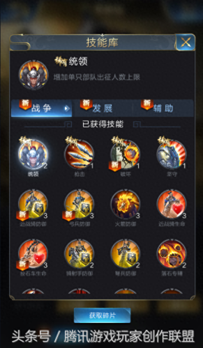 乱世王者攻略张飞学什么(乱世王者张飞升级好慢)插图2 乱世王者攻略张飞学什么(乱世王者张飞升级好慢)插图2